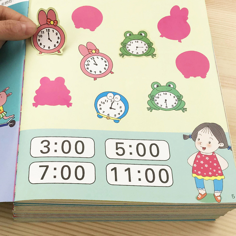[正版]数学游戏贴纸拓展篇全套6册宝宝益智启蒙早教书籍5-6周岁儿童数学思维逻辑专注力训练贴贴画书左右脑智力开发图画书高清大图