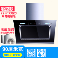 双电机自动清洗抽油烟机壁挂式黄金蛋抽烟机家用侧吸式脱排吸油烟机特价 25m³双电机灵敏触控+送安装90cm