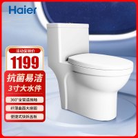 海尔陶瓷马桶ST-C1ZC3 305坑距无机抗菌釉面 超大冲力百搭简约造型一键快拆盖板(不带电,陶瓷材质)