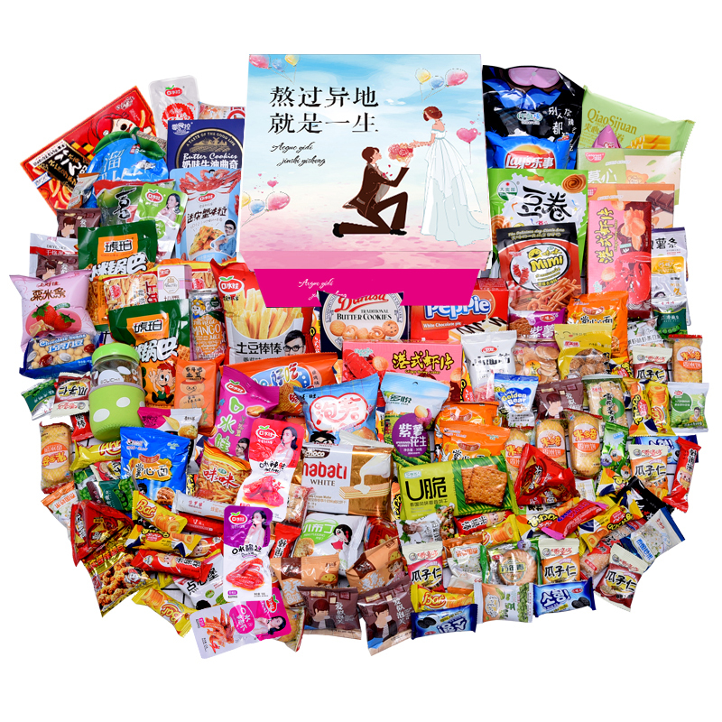 整箱135包网红抖音休闲零食大礼包一整箱送女友生日礼物男生七夕情人