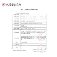 舒痕 dermatix硅凝胶软膏15g*2支 疤痕修复医用去伤疤