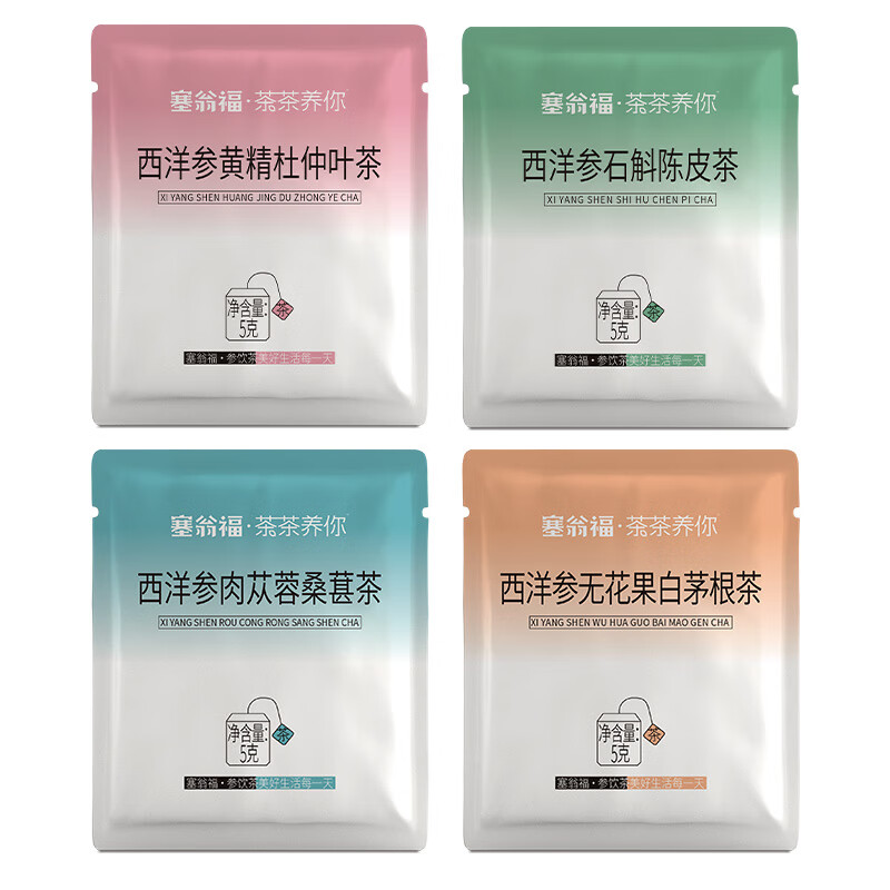 “塞翁福 参饮茶礼160克 (樱花粉)塞翁福 西洋参无花果白茅根茶40g 塞翁福 西洋参肉苁蓉桑甚茶40g 塞翁福 西洋高清大图