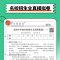 18套真题卷+毕业总复习(语文+英语)4本 小学升初中 [正版]2023小升初真题卷语文数学英语试卷必刷题人教版小学毕业