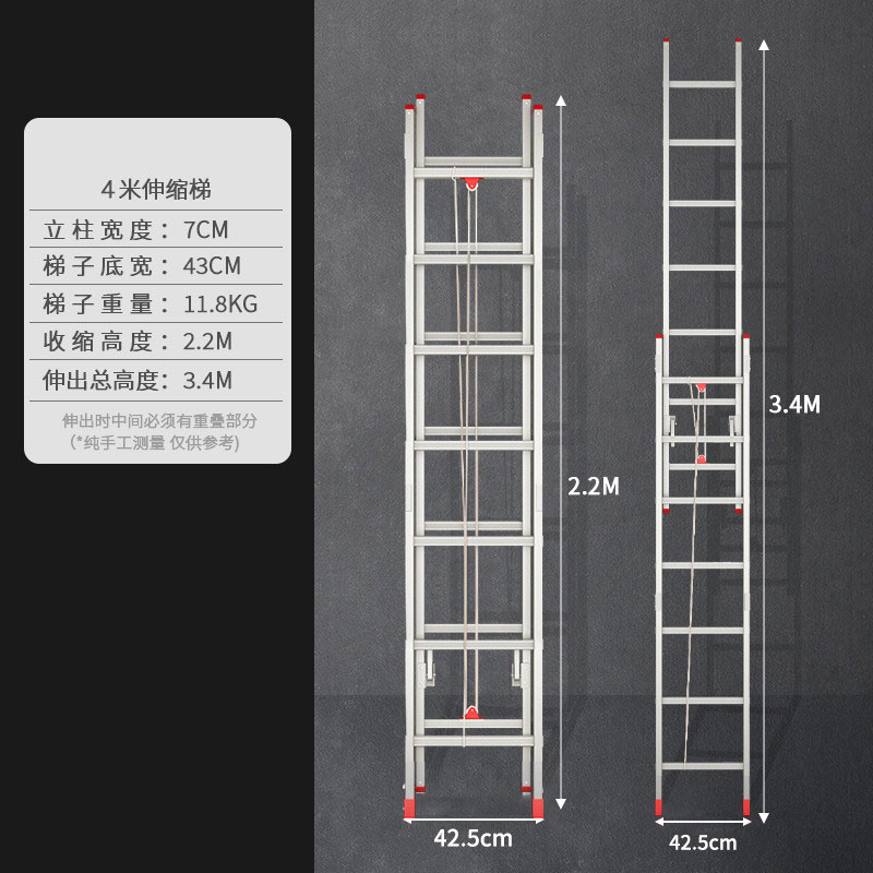 鑫睿辉 伸缩单梯子 4米(收2.2m 升3.4m) 个高清大图