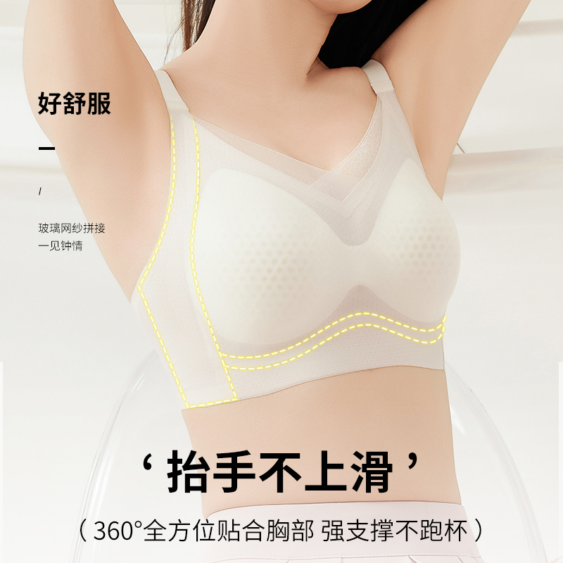 猫人内衣女士凉感冰肌透气无钢圈舒适防下垂洞洞杯提拉聚拢文胸罩高清大图