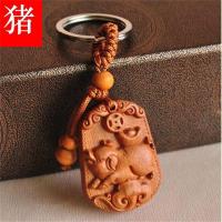 桃木十二生肖守护神木质12属相钥匙扣挂件鼠牛虎兔龙蛇马羊猴鸡坠木送女朋友七夕情人节礼物