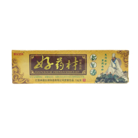 好药材抑菌乳膏 江西神恩 买三送1买5送2买10送5