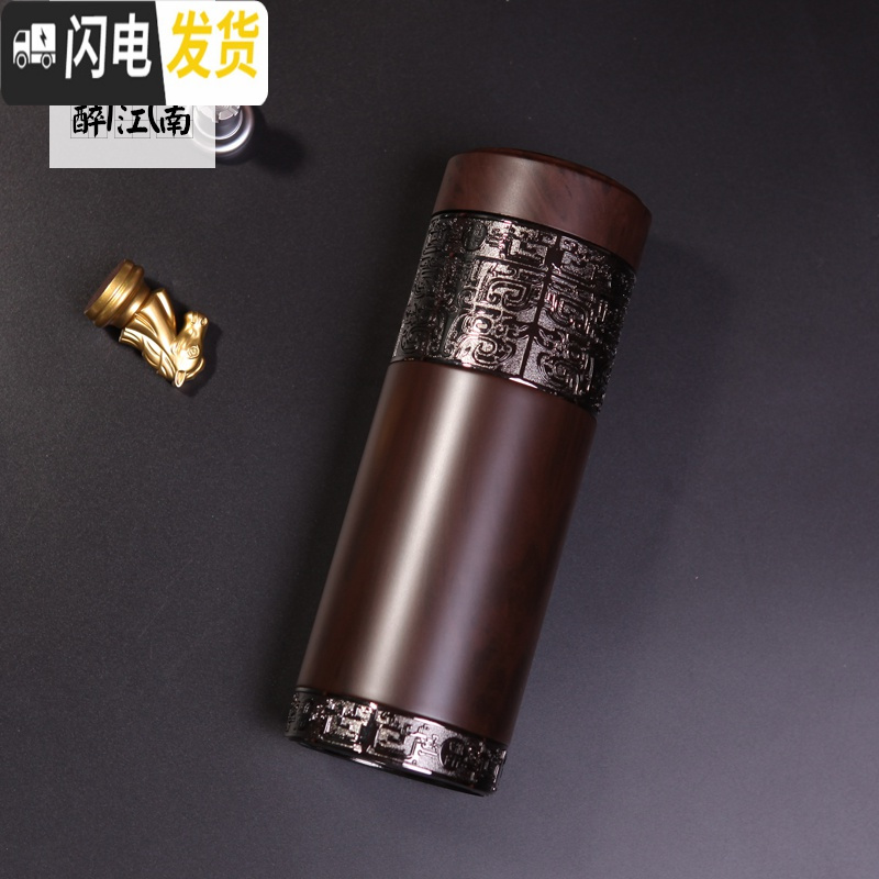 三维工匠紫砂内胆保温杯男女过滤泡茶杯送长辈礼品陶瓷水杯子定制 红木纹(段泥)