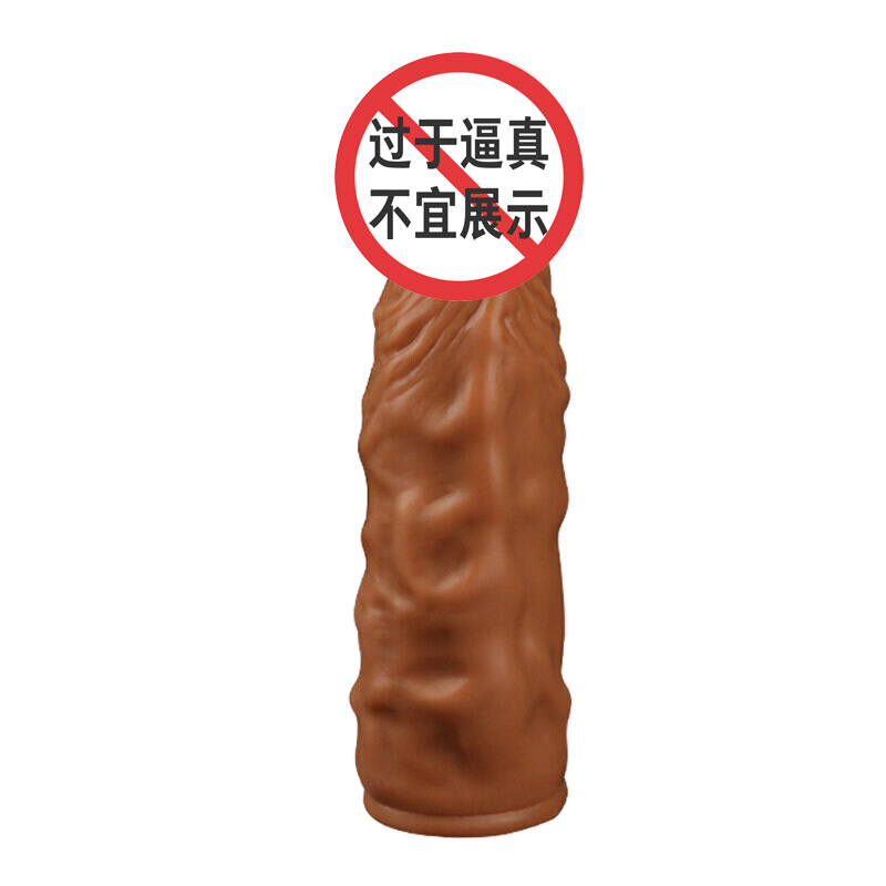 云曼 狼牙套男用加长加粗延长时套锁精环液态柔软仿真阳具套SM另类玩具夫 D款长13.5cm赠长3.5cm加粗0.7内径3高清大图