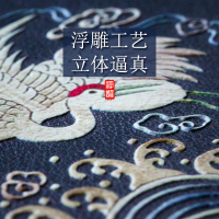 沃科瑞 华为畅享9plus 保护壳 畅享9 Plus手机壳 防摔防滑防汗皮纹浮雕壳 畅享9plus保护套吉祥送膜畅享9P