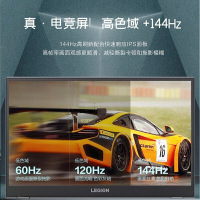 联想拯救者R7000P 15.6英寸高端电竞游戏本赛博朋克吃鸡游戏笔记本电脑(R7-4800H 16G 512G SSD RTX2060 144Hz100%sRGB)
