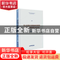第八次课改以来我国体育课程理论价值、问题审视与未来发展
