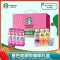 星巴克(starbucks)顺悦礼盒2070ml