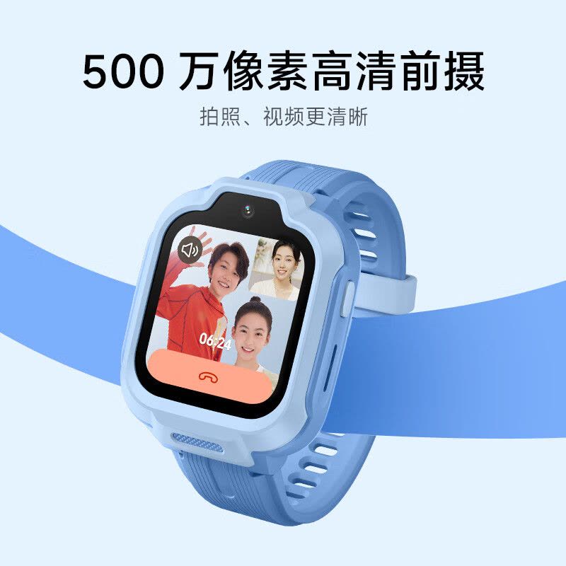 小米REDMI儿童手表 蜜桃粉 高清摄像儿童微信安全定位防水4G全网通学生图片