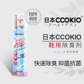CCOKIO日本CCOKIO鞋子除臭剂喷雾鞋袜防臭去异味抑菌抗菌旅行便携消臭剂果香38
