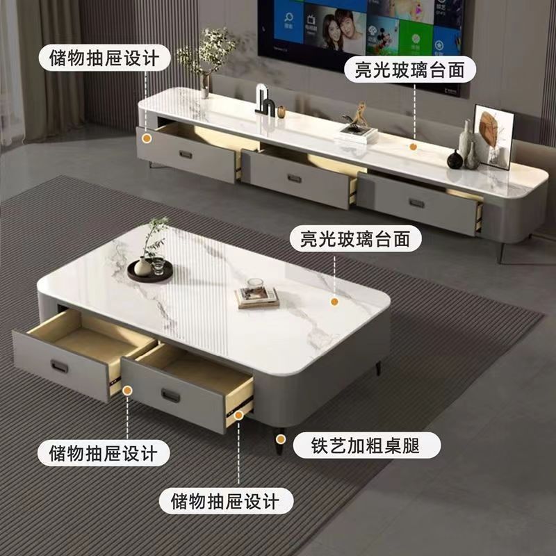 岩板茶几客厅家用轻奢桌高级感小户型落地茶几电视柜组合1212