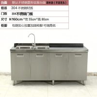 不锈钢整体橱柜灶台柜水槽柜家用厨房厨柜储物餐边碗柜水池柜定制_546_35 304四开_纯色双水池柜