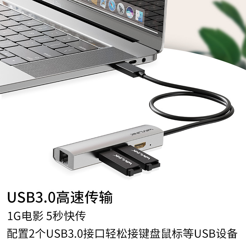 睿因(Wavlink) WWL-UHP3408 Type-C转RJ45/USB3.0/HDMI迷你扩展坞