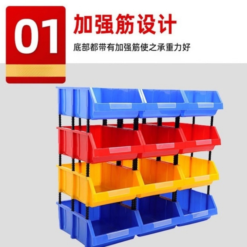 赛颐盛零件盒高清大图