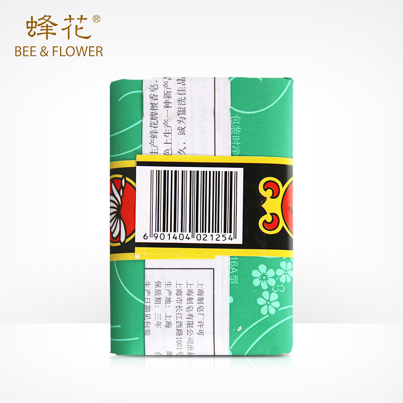 蜂花茉莉香皂 沐浴洗澡手工香皂上海经典国货 茉莉香 125g*6块