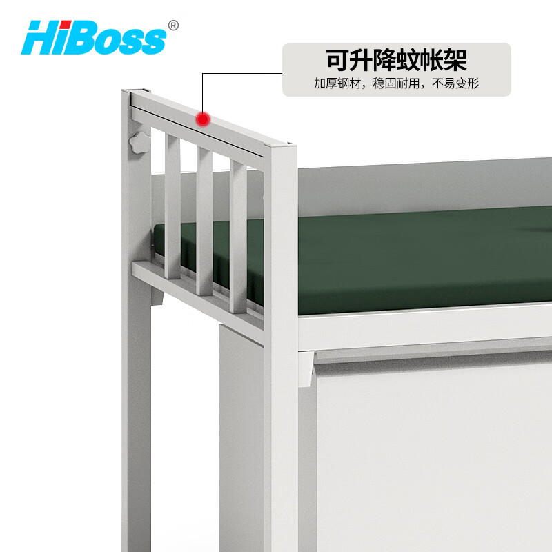 HiBoss 钢制铁架床JHJYO7宿舍家具公寓单人床单层床0.9米