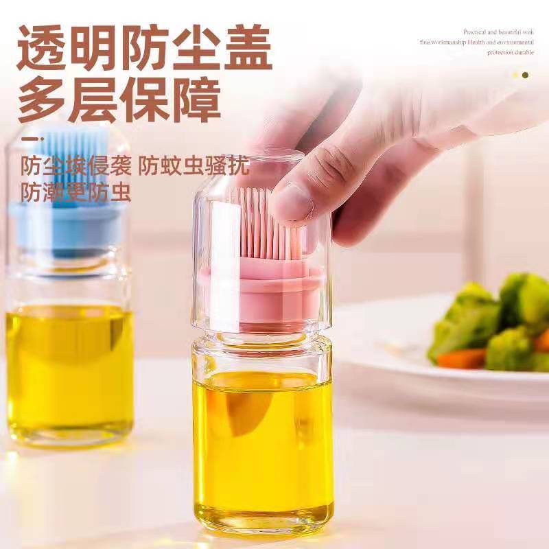 油刷子家用多功能烧烤硅胶耐高温不掉毛玻璃瓶抹油烘焙烙饼|花色/海色实惠装.