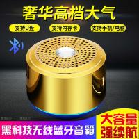 无线蓝牙音响大音量音箱低音炮迷你插卡手机电脑户外便携小钢炮 加强版 镜面银+音频线 标准配置+充电器