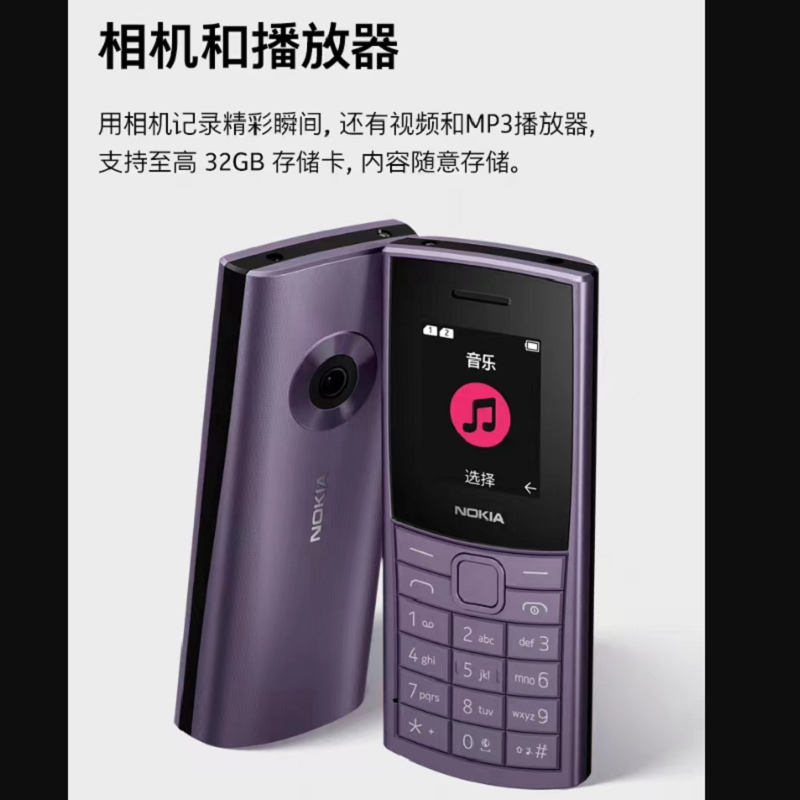 世界的に有名な NOKIA 8890 SIM 海外 携帯電話 フィリピン 携帯電話