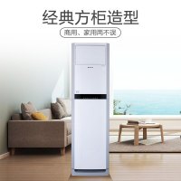 格力3匹空调KFR-72LW/(72591)NhAd-2