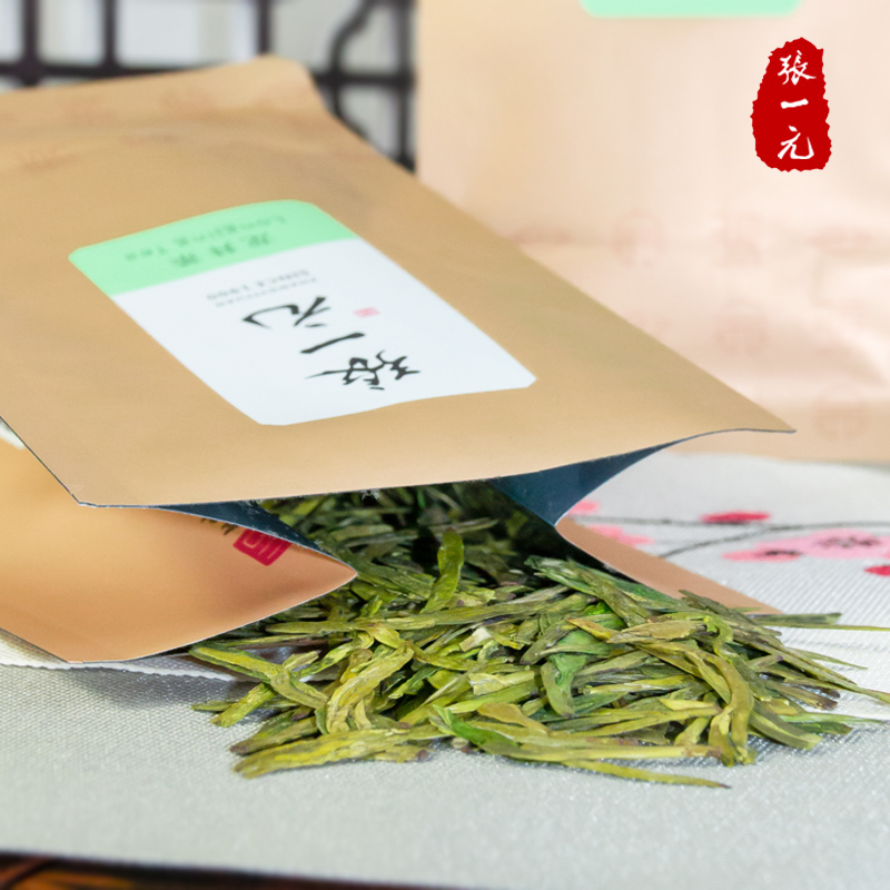 张一元茶叶 二级龙井茶50g/袋 雨前浙江龙井 绿茶茶叶