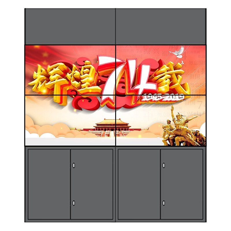 信特安XTP715电视配件65英寸2X2商用拼接屏落地机柜支架项目定制款