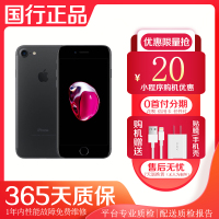 【二手9成新】苹果/Apple 7/iPhone 7 黑色 128GB 移动联通电信全网通4G苹果手机 国行晒单图