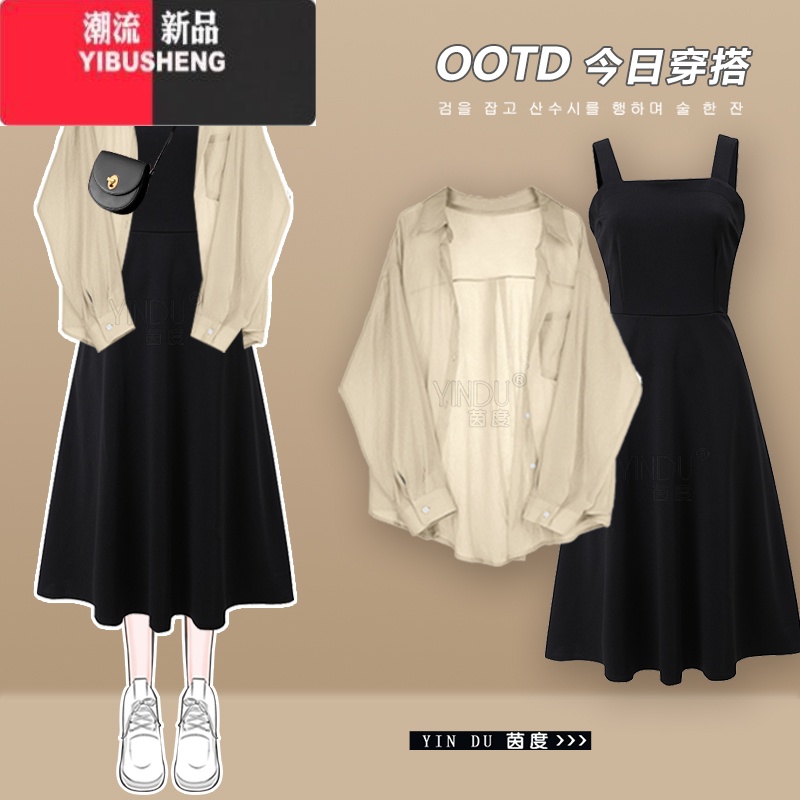 YIBUSHENG茶系穿搭一整套绝美裙子季女2024新款茶歇法式吊带连衣裙两件套 黑连衣裙单件正式场合连衣裙/显瘦连衣裙/沙滩裙/赫本风连衣裙 XL