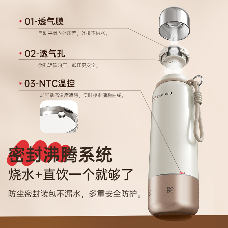 美国卓朗便携烧水壶316不锈钢旅行酒店出差电热水杯加热保温一体ZL-PB600高清大图