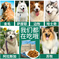 伯纳天纯中大型犬成犬粮 15kg