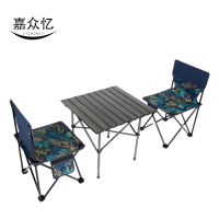 嘉众忆 户外折叠桌椅套装 JZY-ZD06 套