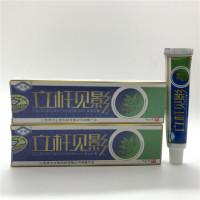 立杆见影草本乳膏 软膏 买三送1 买5送2 买10送5同产品