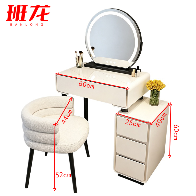 班龙梳妆台50cm+凳套 梳妆桌80cm套