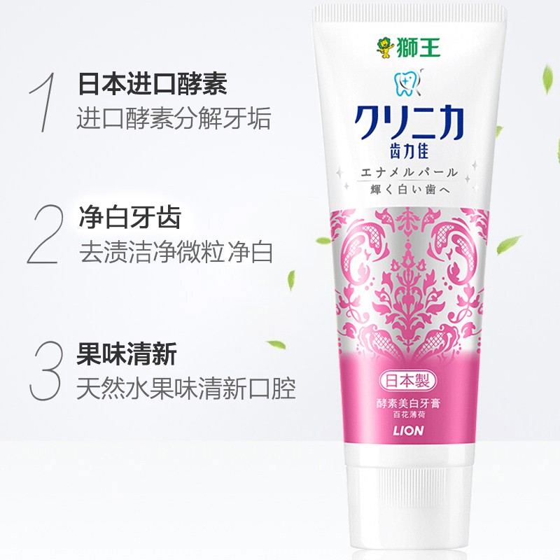 狮王(Lion) 齿力佳酵素牙膏去渍清新口气果味牙膏百花薄荷130g nfh高清大图