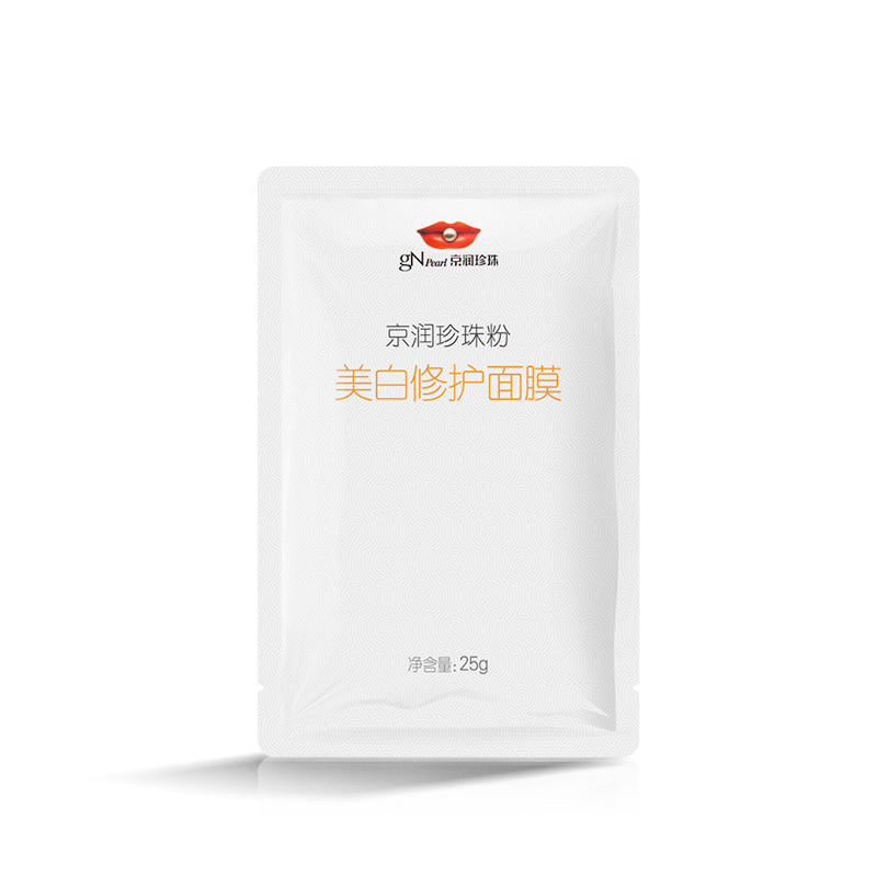 京润珍珠粉美bai修护面膜25g*7片 珍珠粉原液面膜贴保湿 美bai修护 清润舒缓 补充水份 水润Q弹高清大图