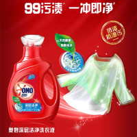 奥妙(omo)洗衣液整箱家用薰衣草香味留香深层洁净_深层洁净~共10斤@买2.5kg赠2.5kg原品