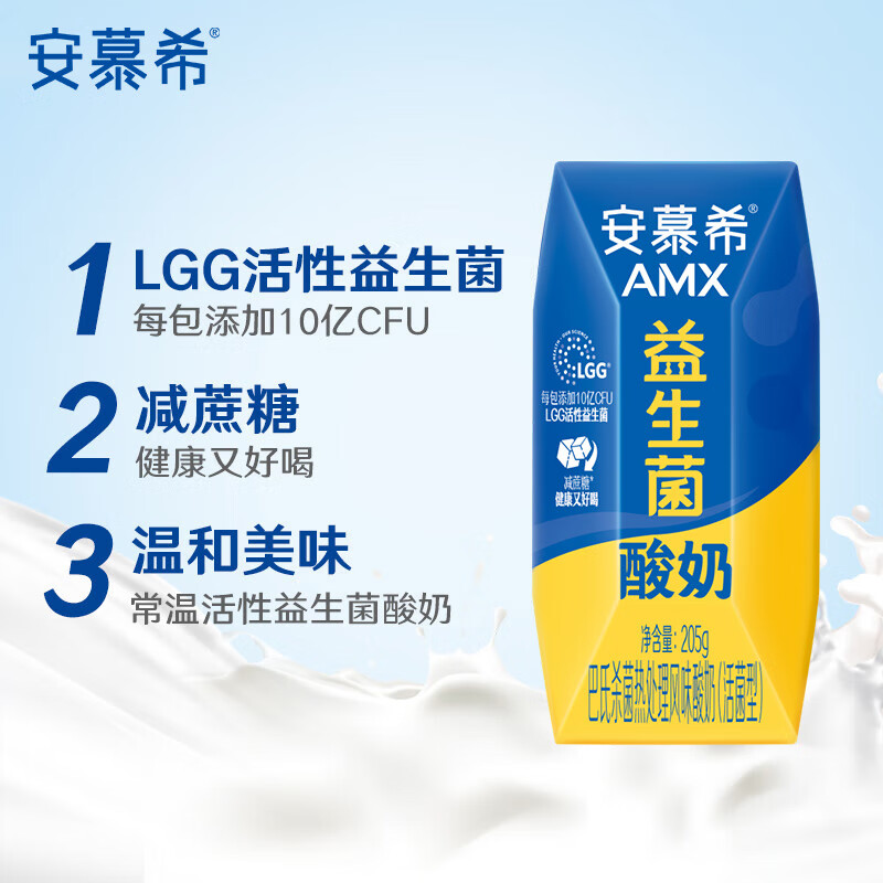 伊利安慕希LGG活性益生菌常温酸奶205g*12盒 礼盒装