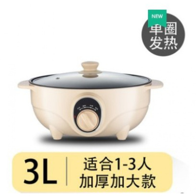 不锈钢韩式分体电火锅电煮锅3L4L5L电暖锅纳丽雅(Naliya)家用电热/火锅炉电涮 卡其色不沾[3升]单圈发热-单锅