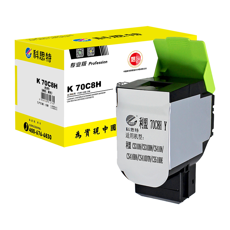 科思特 K 70C8H 粉盒 适用利盟CS310N/DN CS410DTN 510 专业版高清大图