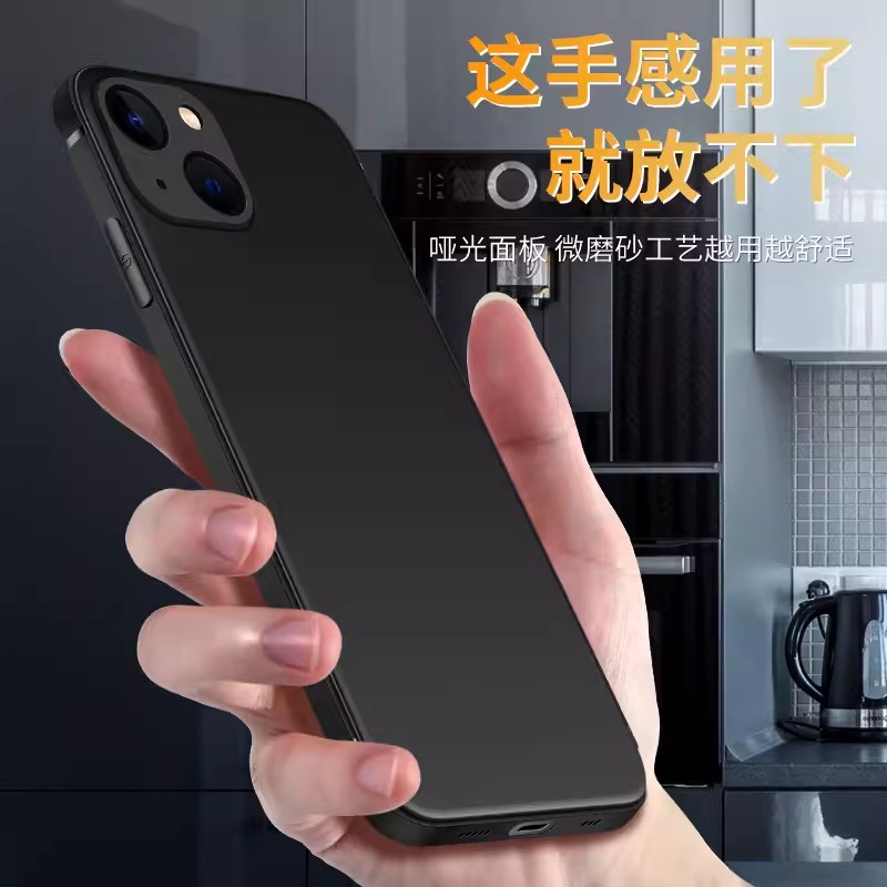 安美宝 苹果15ProMax/13/14手机壳X磨砂12软壳iphone11外壳8p套14puls防摔i7保护6sp简约高清大图