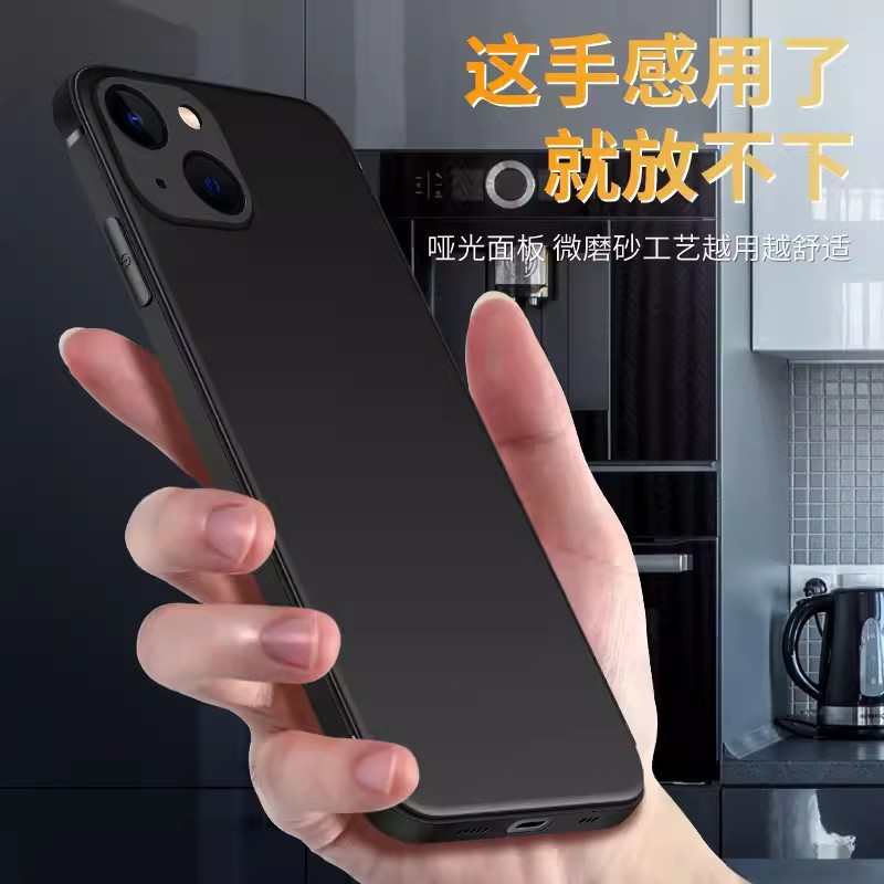 安美宝 苹果15ProMax/13/14手机壳X磨砂12软壳iphone11外壳8p套14puls防摔i7保护6sp简约