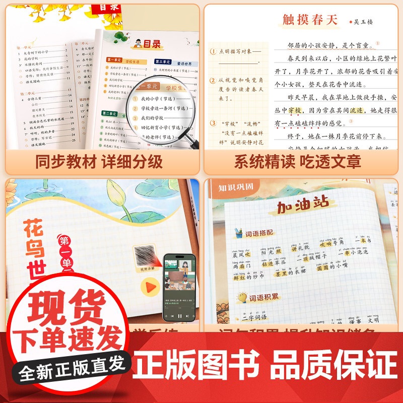 2025新版暑期衔接课外阅读理解计算练字帖作文一升二升三升四升五六语文数学思维训练暑假作业练习册小学生口算字帖专项每日一高清大图