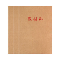 诚信东方 散材料袋 A4牛皮纸档案散材料分类袋 10只装 干部人事档案配套系列