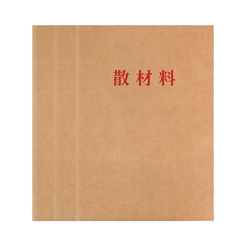 诚信东方 散材料袋 A4牛皮纸档案散材料分类袋 10只装 干部人事档案配套系列