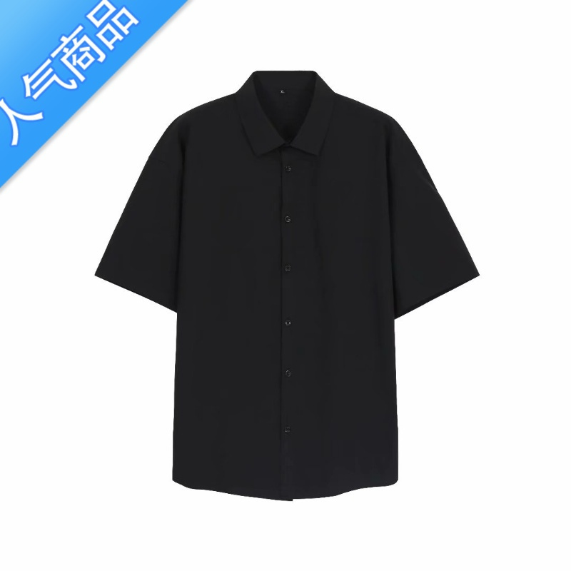 SUNTEK秋季冰丝免烫正装青少年上班黑色衬衫男短袖九分西裤修身两件套装